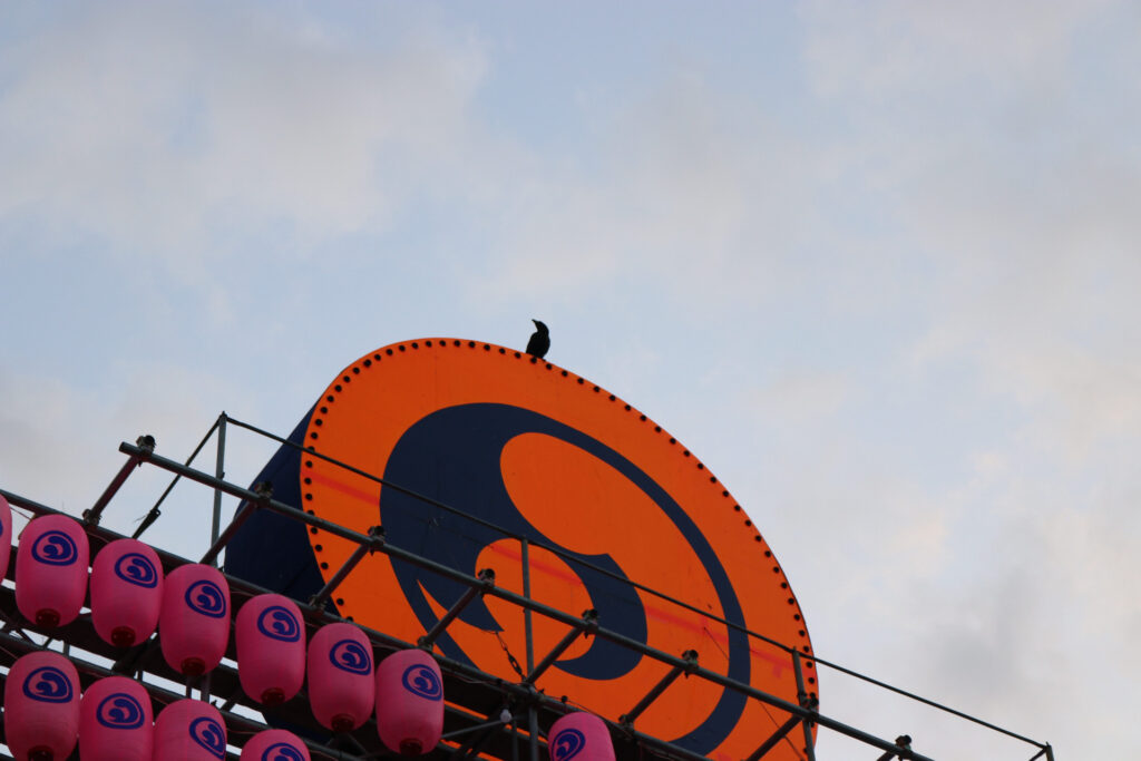 japan sharangan crow